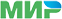 Мир